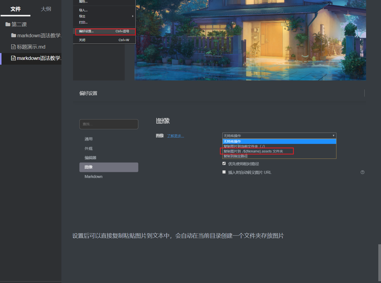 /image-20251102120109488