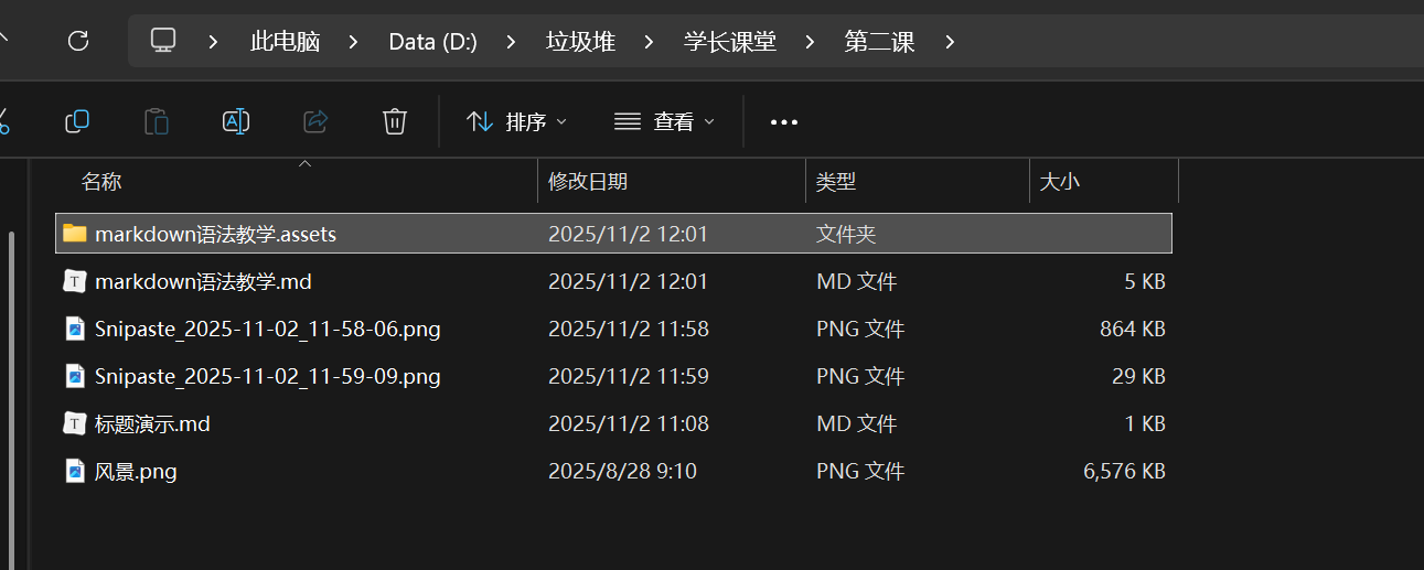 image-20251102120127938